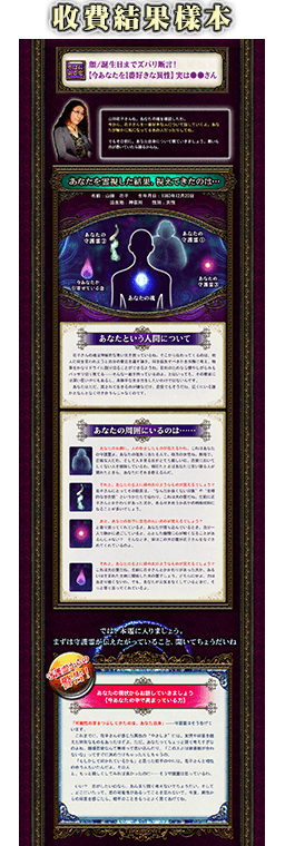 赤裸裸的看穿你的本質與命運