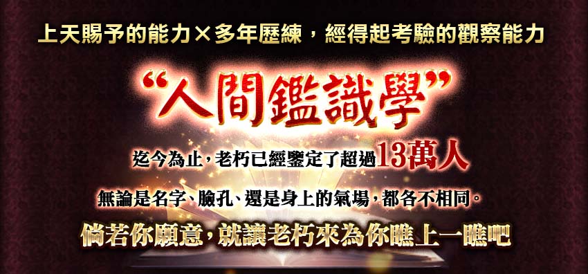 單憑口碑就能引爆占卜熱潮回頭客不斷增加中!最近的預約根本全部都滿了啦!……森七七#大清水高山 #超準占卜大清水老師在做占卜之前是警官?真假!?到底是有多愛救濟蒼生啊>< ※ 各種好評在網路上如潮水般擴散中 ※