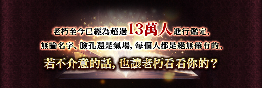 一切的起點是在老朽年幼時「拜託!今天不要讓任何人出去!」結果……學校後山發生山體滑坡事件